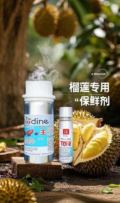 榴莲保鲜剂